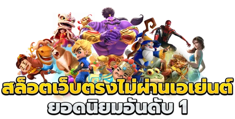 pgk44 เข้าสู่ระบบ