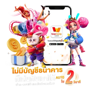 pgk 44 login