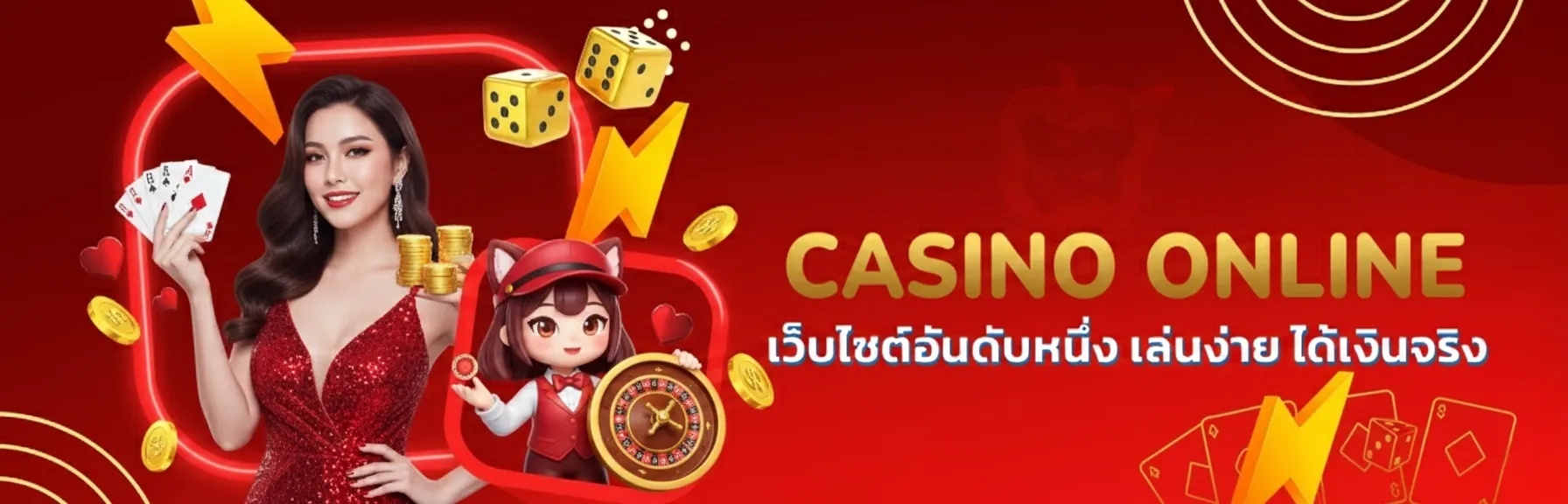 ทาง เข้า pgk44