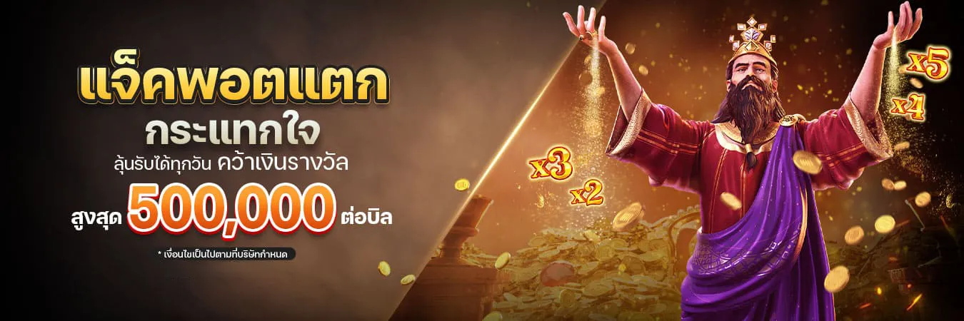 pgk44 ทางเข้าเล่น