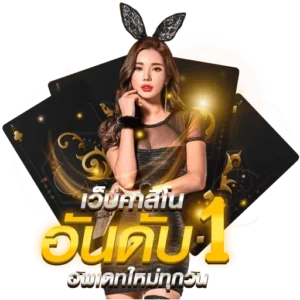 เว็บ pgk44