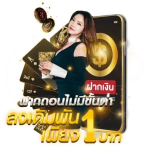 pgk44 สมัคร